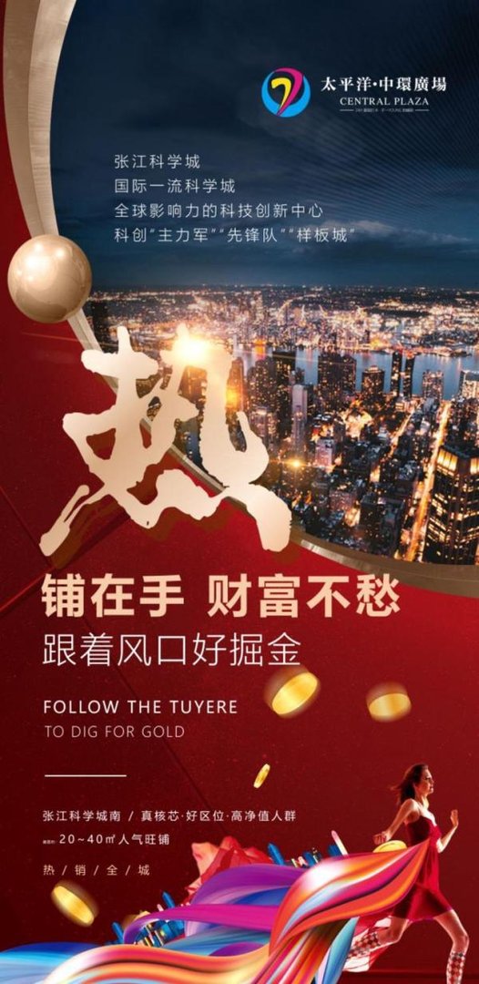 上海商铺值不值得买，今天给大家分享一下。