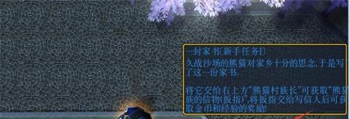 魔兽rpg龙神契约V1.0正式版完美开局及任务攻略
