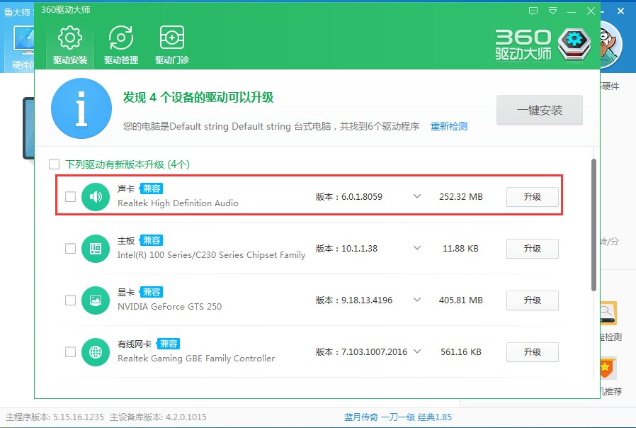 为什么用独立显卡还卡呢??