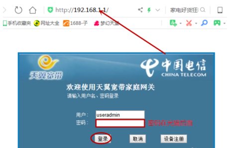 怎样用电信网络机顶盒看电视？