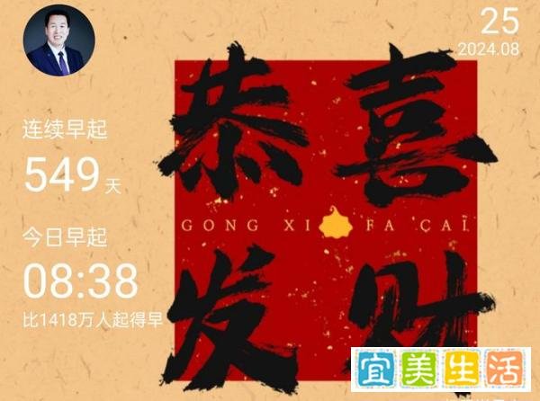 今天是财神节：一顺百顺万事顺，顺风顺水顺财神