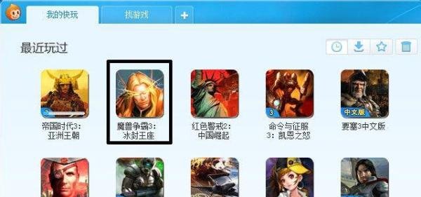 魔兽秘籍无限人口