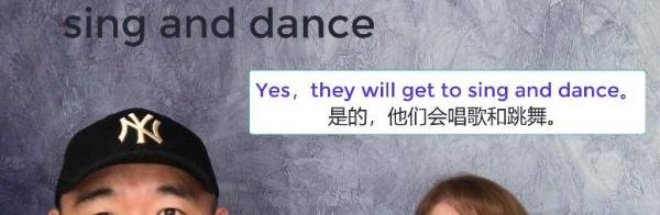 sing and dance什么意思