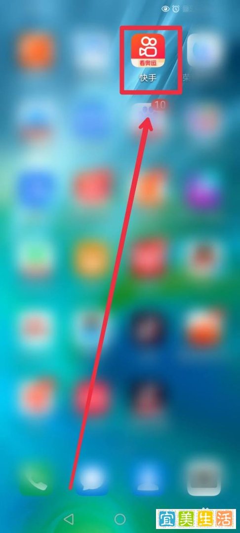 怎么在快手app发表说说？