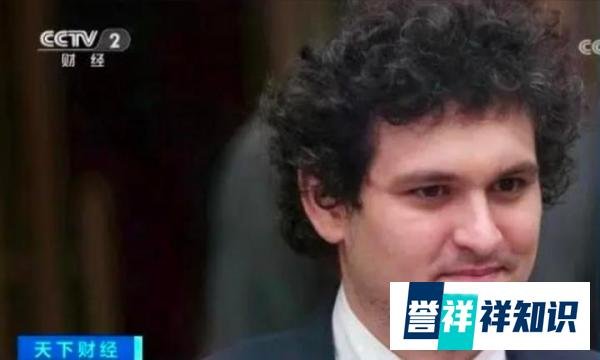 90后天才首富将被判刑，千亿身家 归零