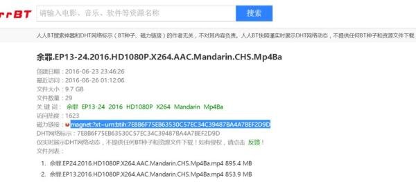 如何找到想要的影视资源