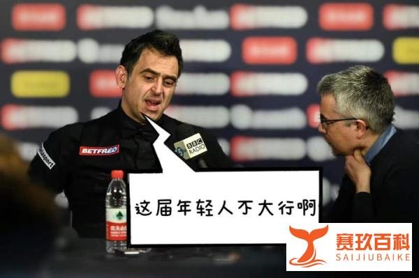 本土排名更新,赵心童变一哥,丁俊晖成四弟,颜丙涛下赛季或爆发