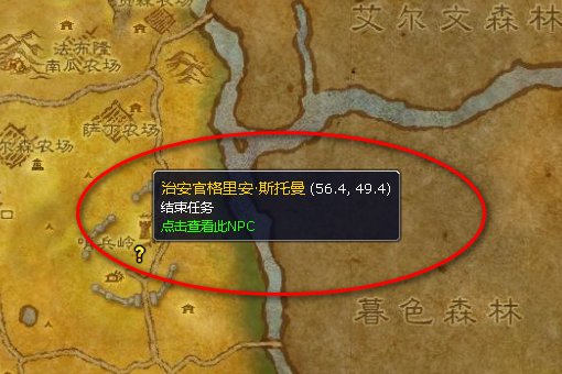 魔兽世界猎人15级任务过去的影像怎么做?