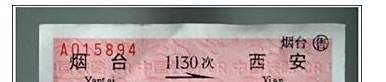 如何团购火车票