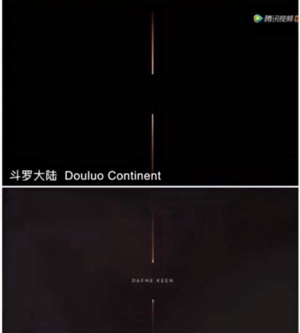 肖战哥哥的《斗罗大陆》涉嫌抄袭!这锅制作公司背