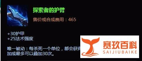 冰霜女巫冰女怎么出装|冰霜女巫主什么副什么