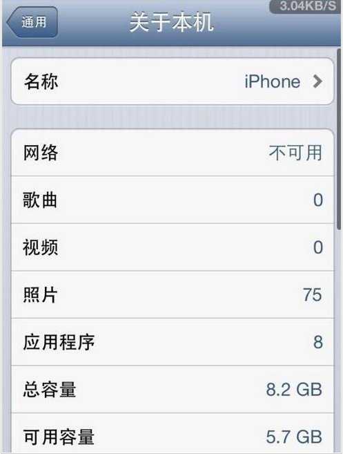 iPhone5C 8GB内存 越狱双系统有没有可能？