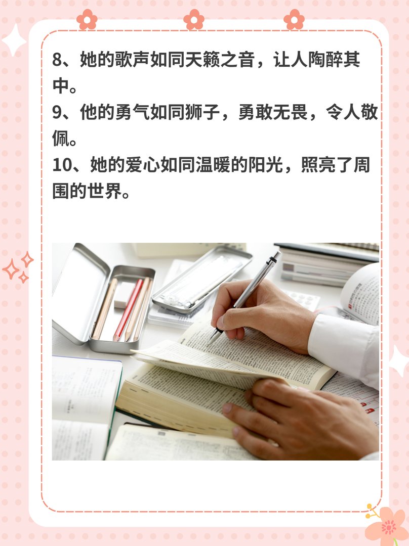 文学名著有哪些书