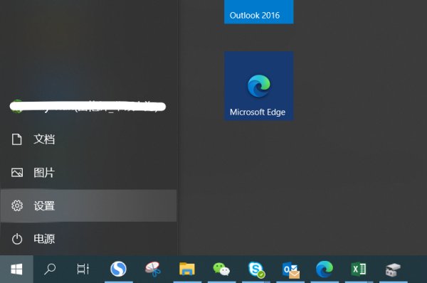 Win10怎么关闭动画屏保？