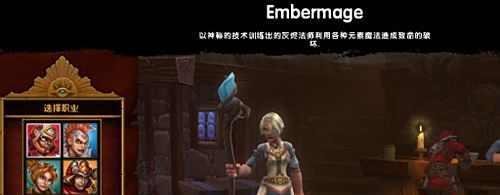 火炬之光2怎么选宠物