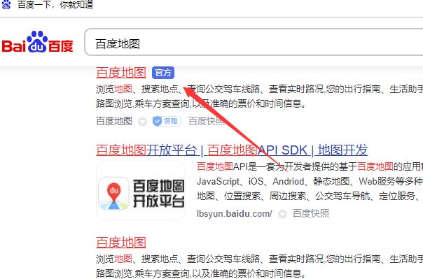 怎么找到自己的家在哪里呀