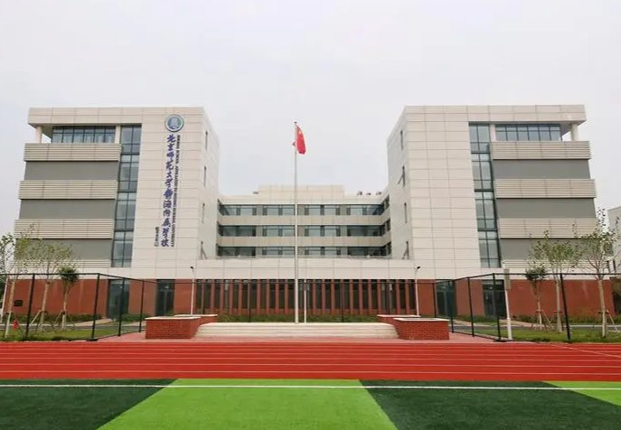 附属学校指的是什么？