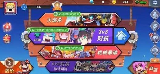 荒野乱斗射手英雄哪个好 射手英雄强度排行榜