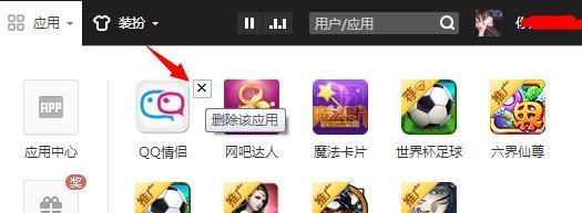 QQ空间怎么发表投票 QQ空间投票怎么删除