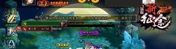 征途2心法攻略