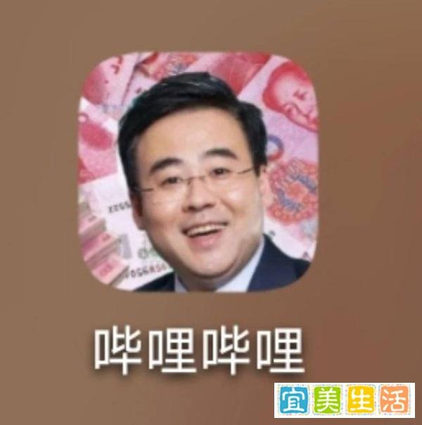 「B站崩了」的企业级理解