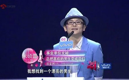 米硕蕾的介绍