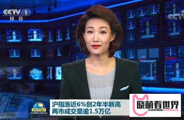 新闻联播揭露A股大涨原因