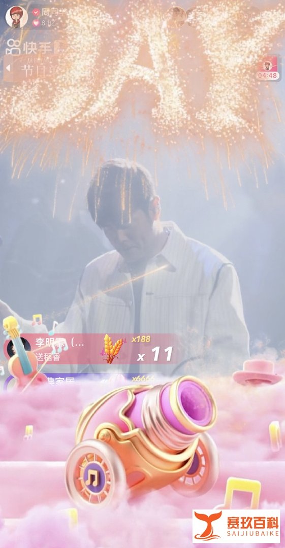 快手周杰伦哥友会背后,短视频和直播重塑明星舆论场