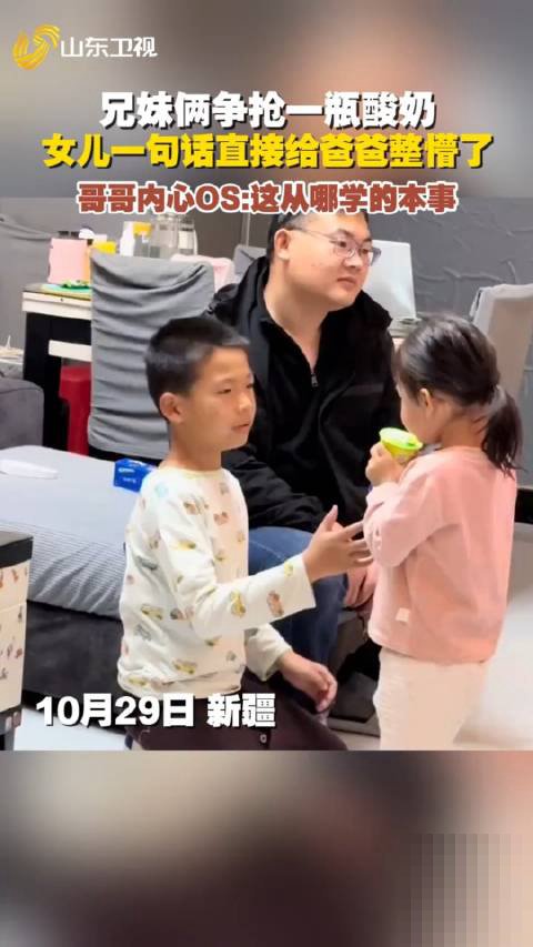 短剧爸爸你凶我我也爱你剧情介绍
