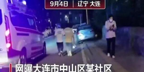 大连一社区抗原检测阳性奖励2000元，社区：鼓励大家主动报备