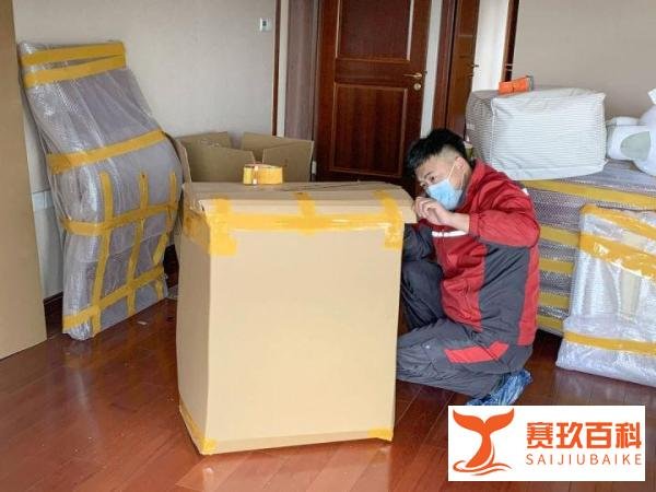 南京靠谱搬家公司价格多少？