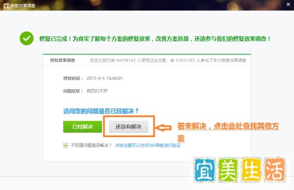 网页变成白底蓝字没有背景色怎么办