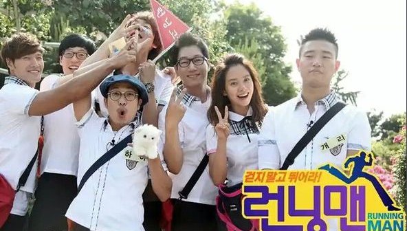 请问runningman从多少年开始播放?