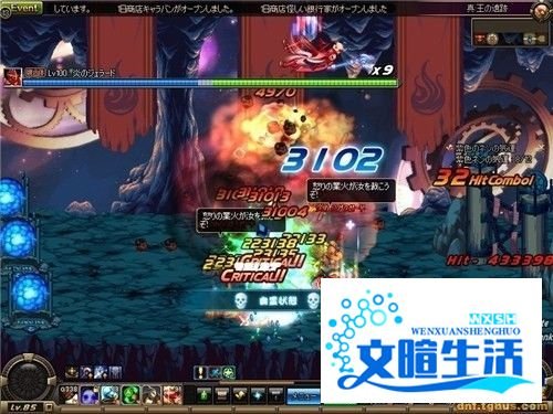 真·王的遗迹攻略