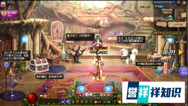 地下城与勇士dnf兽人王国守卫战活动怎么参加