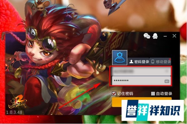 梦三国2马岱官渡如何出装？