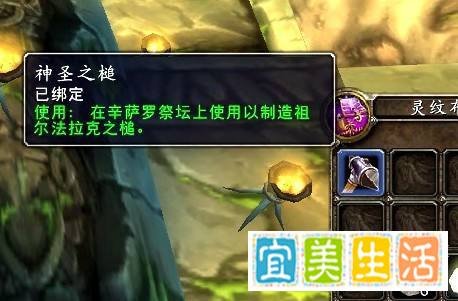 魔兽世界TBC怀旧：【祖尔法拉克之槌】咋获得？