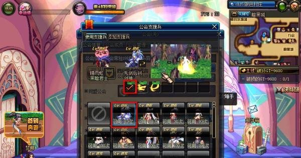 dnf支援兵怎么用
