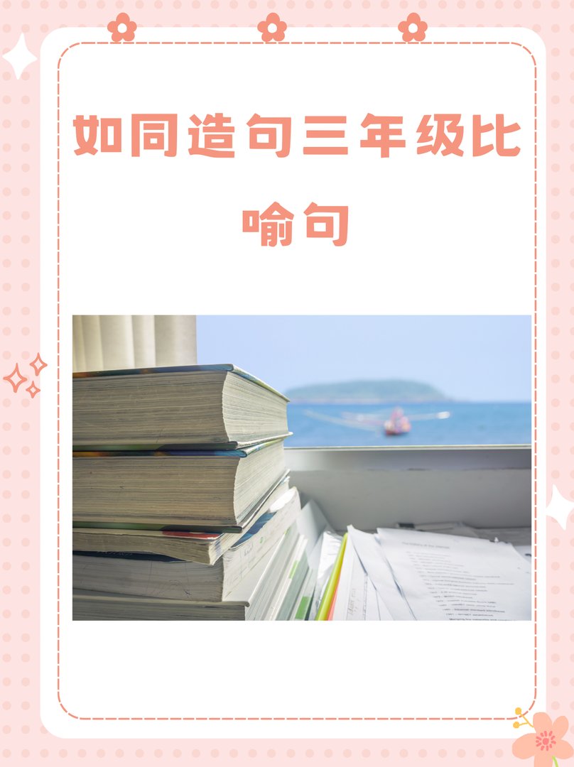 文学名著有哪些书