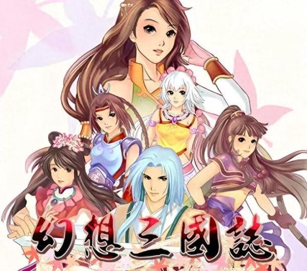 《幻想三国志》系列究竟哪一部最值得一试？2与4的对决,还真难选！