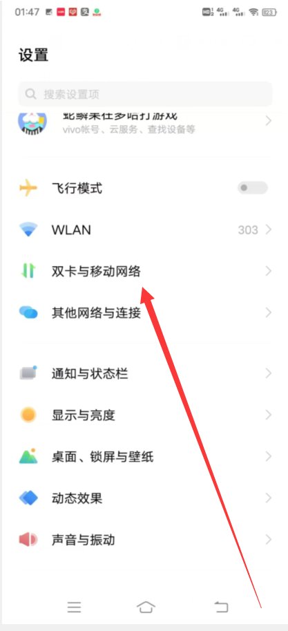 打电话为什么微信不能使用?