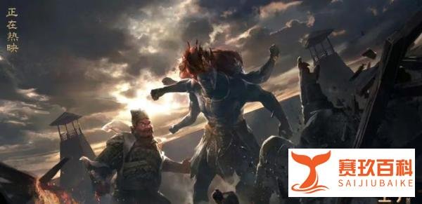 票房18亿！乌尔善剧透《封神第二部》