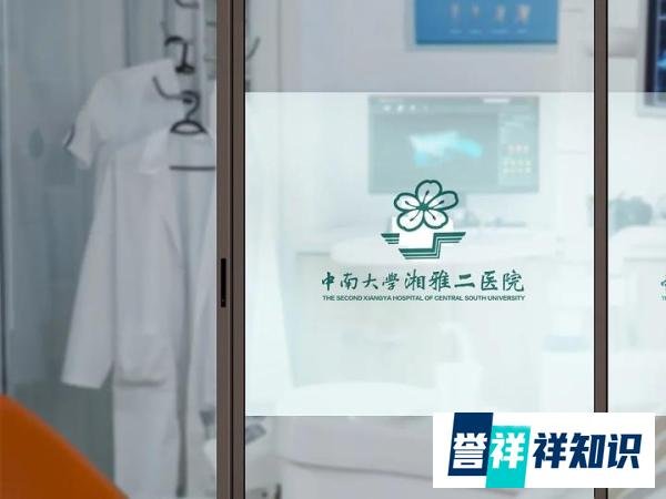人民网评:刘翔峰事件持续发酵,湘雅二医院能查出个什么?