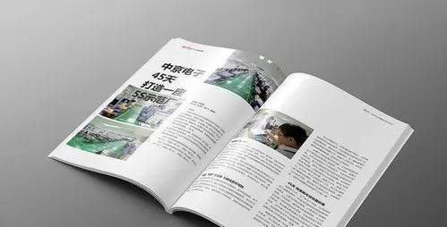 什么是内刊，内刊评职有效吗？