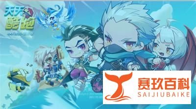 天天酷跑怎么更新