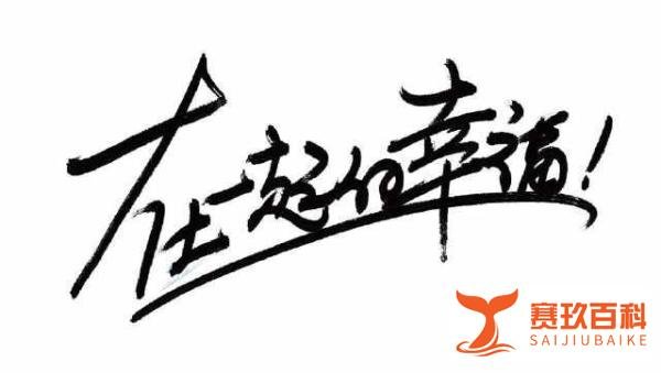 陈浩民老婆蒋丽莎微博晒一家照片,5年生四娃家庭幸福