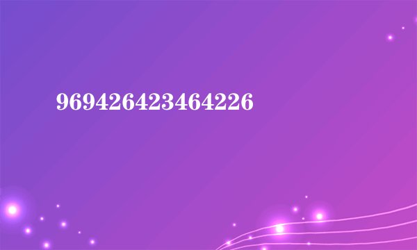 969426423464226