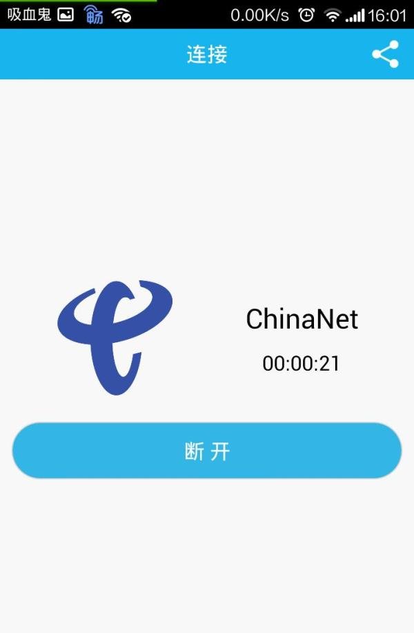 畅无线怎么用