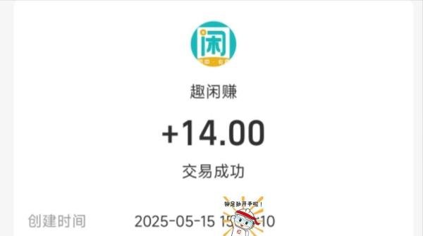 一天收入100元，这3个正规的微信赚钱平台，很适合宝妈，一单一结，时间自由，有手机就行