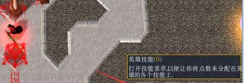 魔兽rpg龙神契约V1.0正式版完美开局及任务攻略